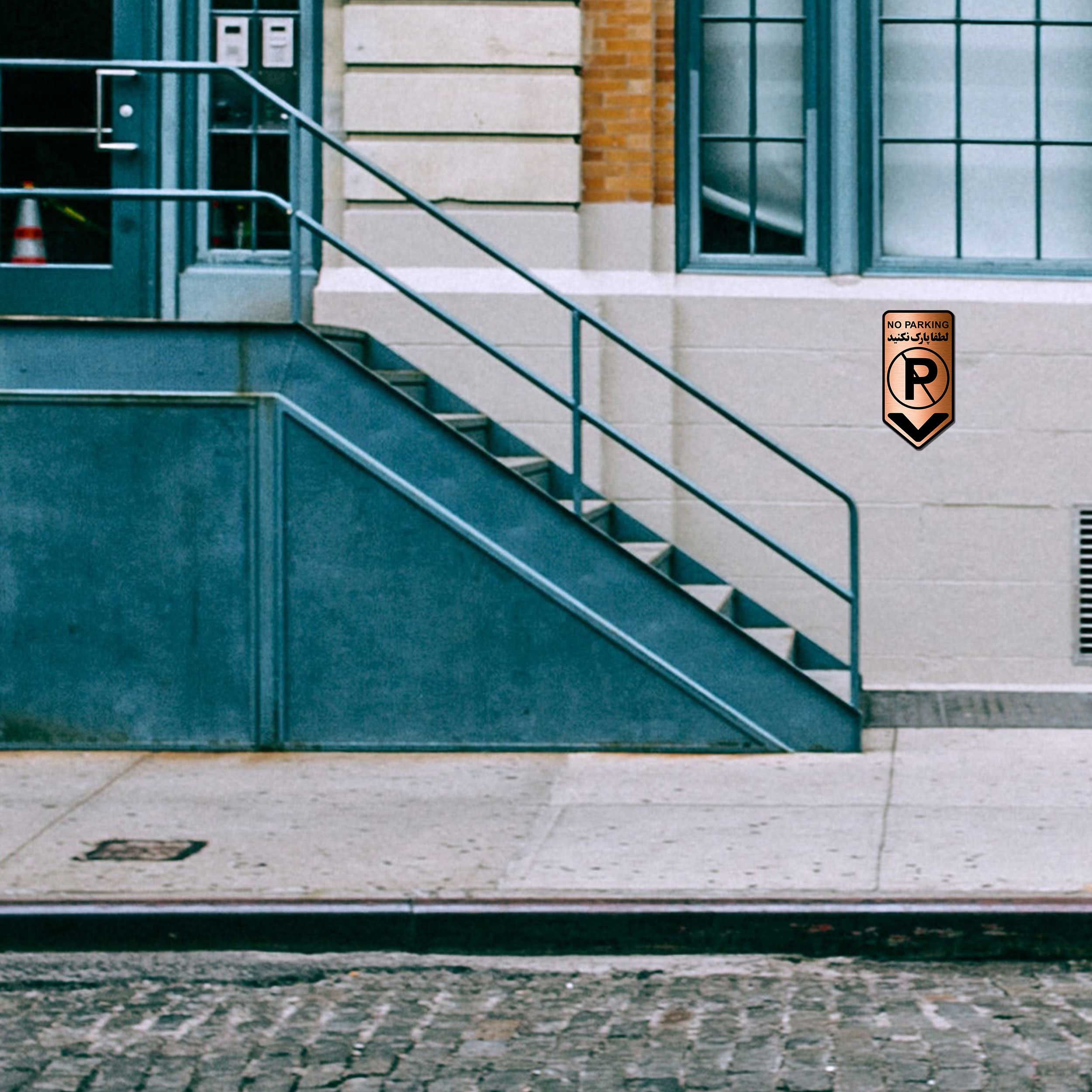 تابلو راهنما آژنگ طرح لطفا پارک نکنید کد-NO-P-MESI