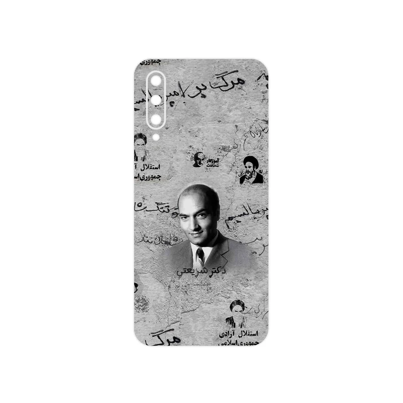 برچسب پوششی ماهوت مدل Doctor Shariati مناسب برای گوشی موبایل شیائومی Mi A3