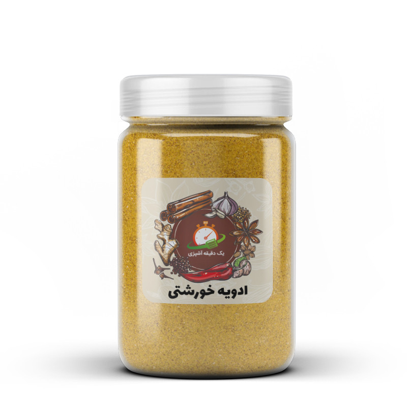 ادویه خورشتی یک دقیقه آشپزی - 100 گرم