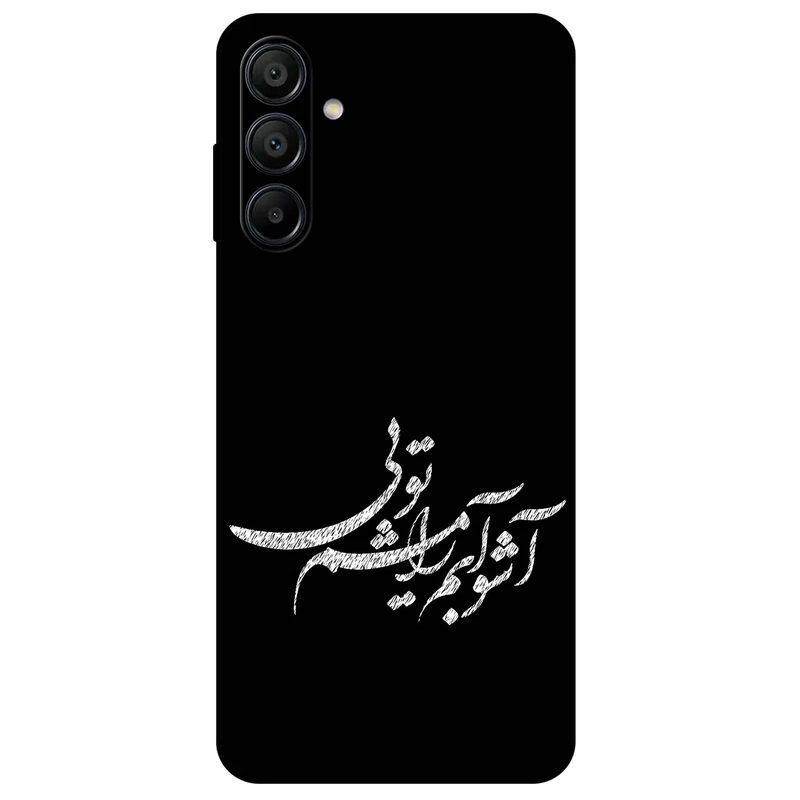 کاور مگافون طرح تایپوگرافی مدل 2391 مناسب برای گوشی موبایل سامسونگ Galaxy A15 4G     