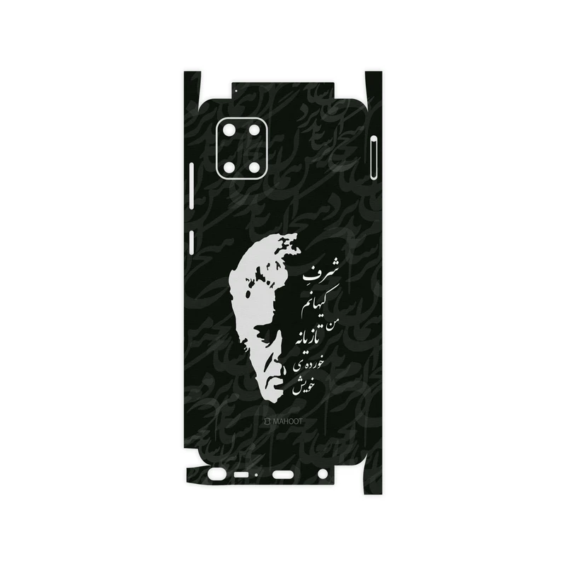 برچسب پوششی ماهوت مدل Ahmad-Shamlou-FullSkin مناسب برای گوشی موبایل سامسونگ Galaxy Note10 Lite