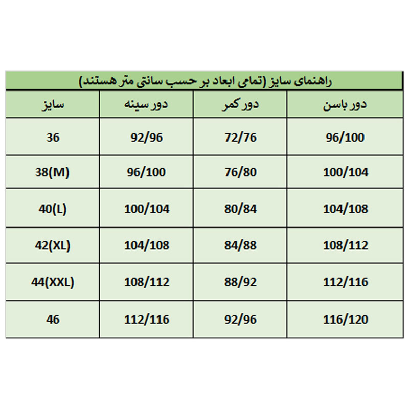 پیراهن زنانه مدل پلنگی نگین دار
