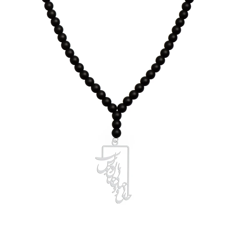 گردنبند هایکا طرح شعر جانی و جهانی جهان با تو خوش است مدل S.ha 1-347