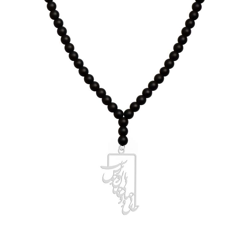 گردنبند هایکا طرح شعر جانی و جهانی جهان با تو خوش است مدل S.ha 1-347