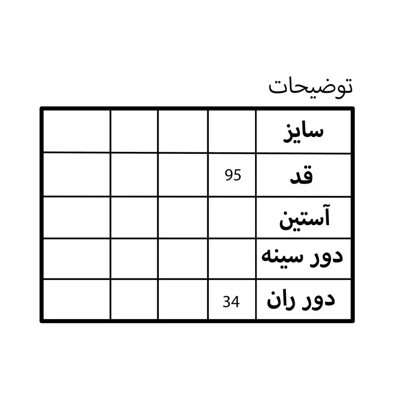 شلوار زنانه مدل Z59
