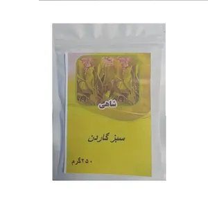 بذرشاهی سبز گاردن مدل 635 وزن 250 گرم