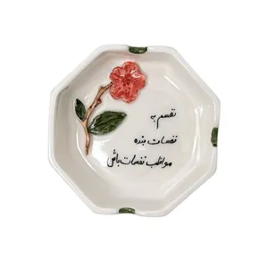 زیرسیگاری مدل هشت ضلعی شکوفه بهاری متن دار