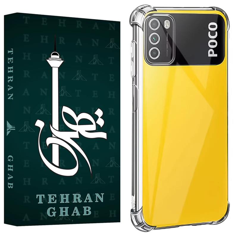 کاور تهران قاب مدل KPT20 مناسب برای گوشی موبایل شیائومی Poco M3 