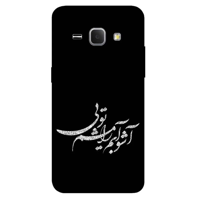 کاور مگافون طرح تایپوگرافی مدل 2391 مناسب برای گوشی موبایل سامسونگ Galaxy J1 2015     