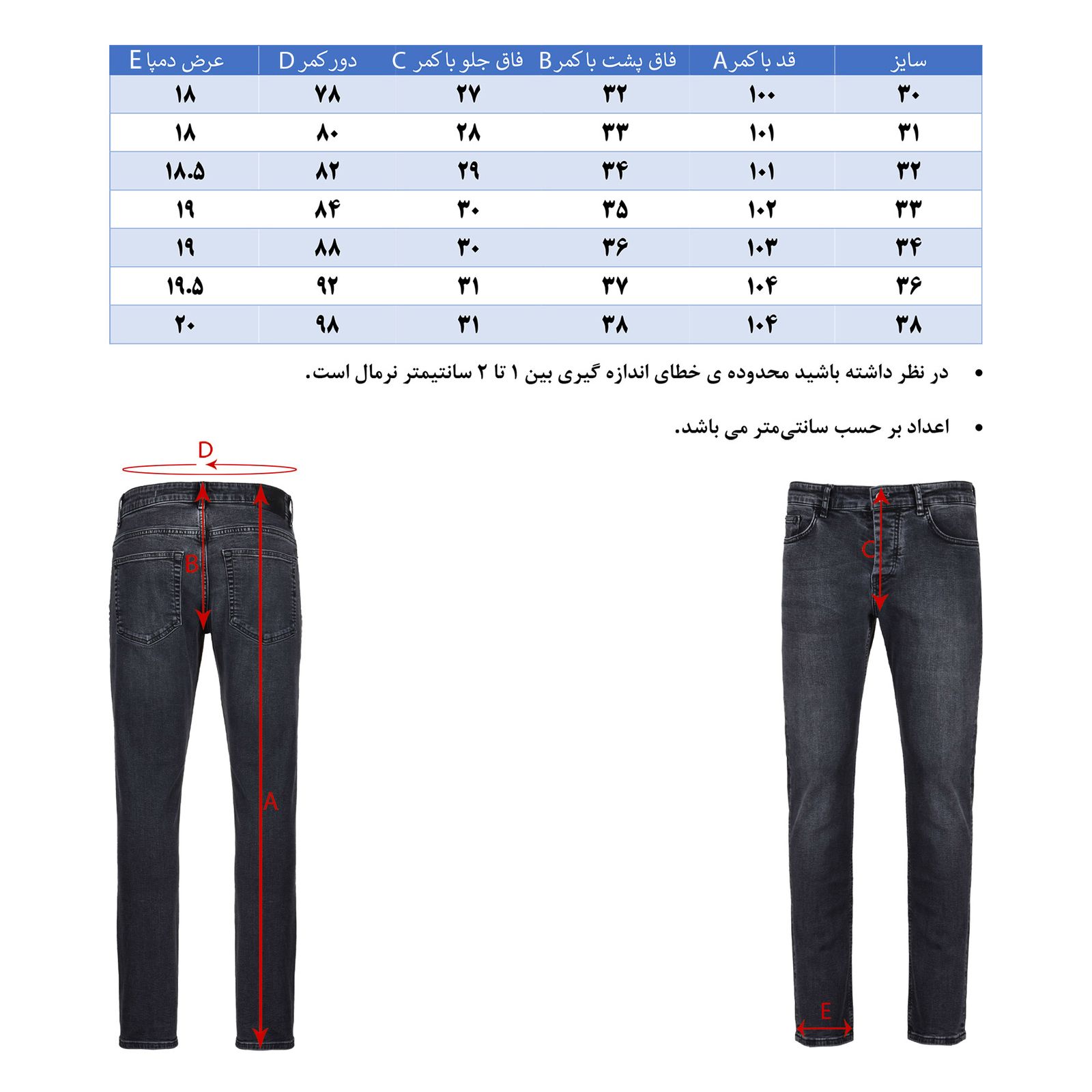 شلوار جین مردانه جی تی هوگرو مدل 1050231 -  - 6
