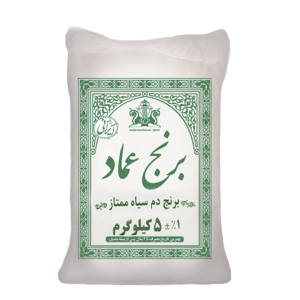 برنج دم سیاه ممتاز عماد - 5 کیلوگرم