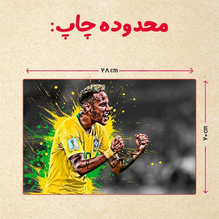 پازل 35 تکه مدل نیمار کد 49