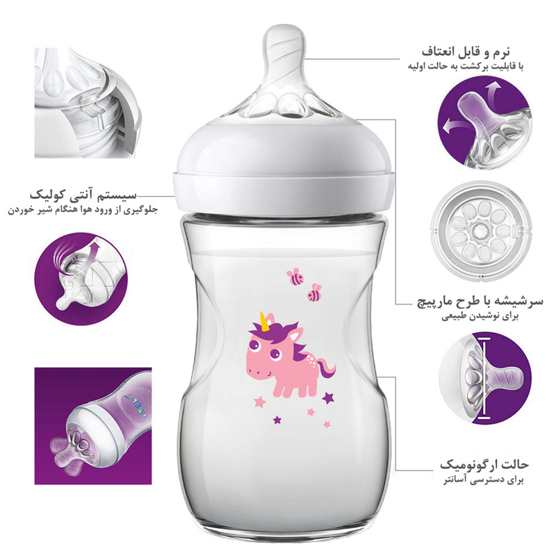 شیشه شیر اونت مدل SCF072/P+6m ظرفیت 260 میلی لیتر به همراه پستانک