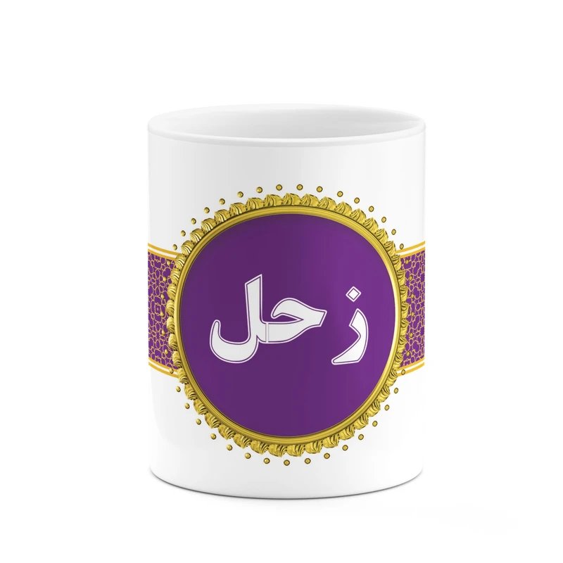 ماگ کاکتی طرح اسم زحل کد mgo13383