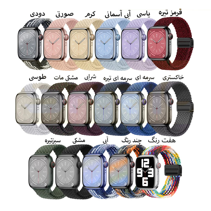 بند شیپ مدل Magnetic Braided Solo SH مناسب برای اپل واچ سری Se/1/2/3/4/5/6/7/8/9/Ultra/Ultra2 سایز 42/44/45/49mm