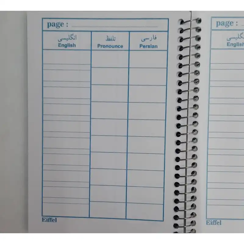 دفتر لغت انگلیسی ایفل کد 03 بسته 3 عددی