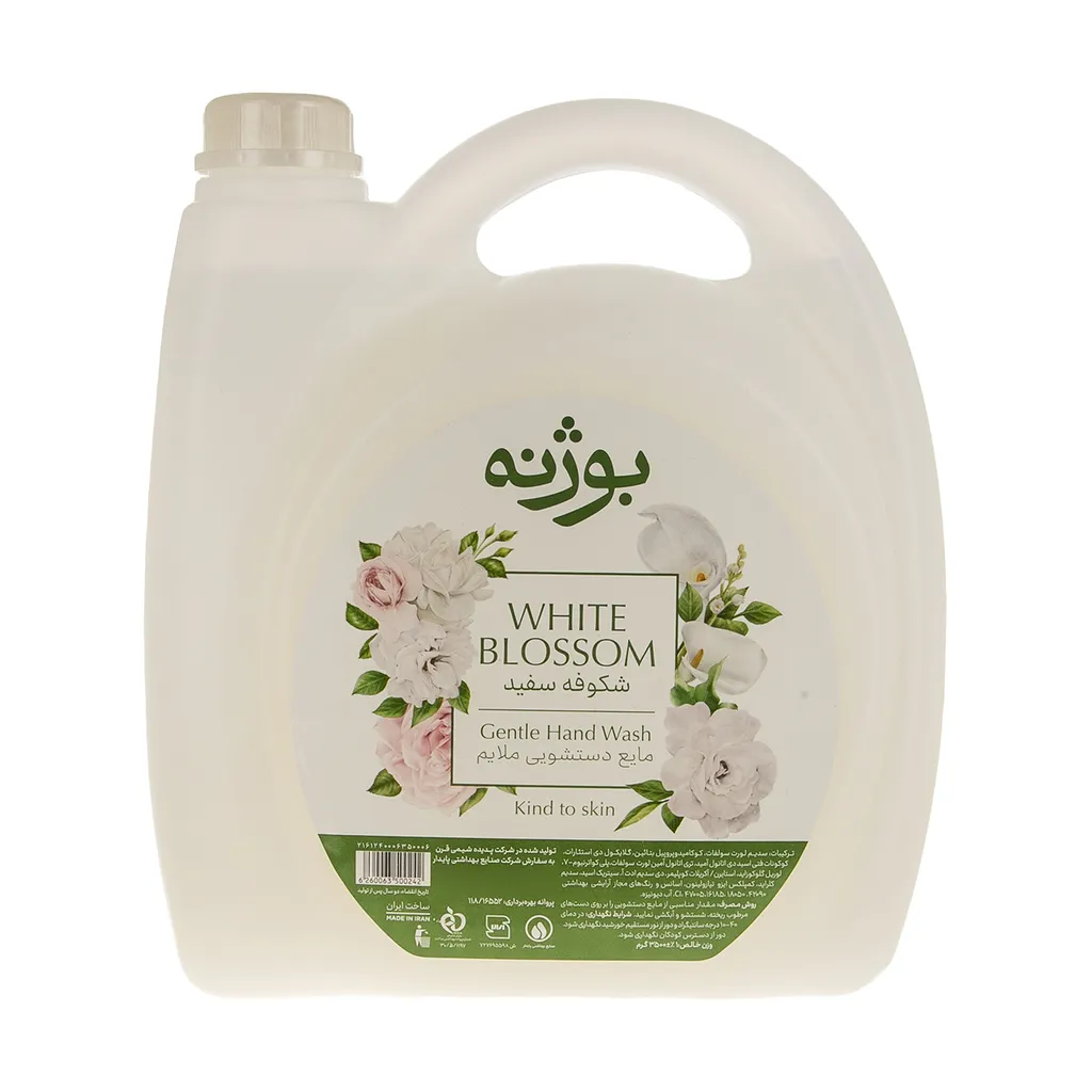 مایع دستشویی ملایم بوژنه مدل  White Blossom وزن 3500 گرم