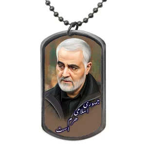 گردنبند طرح سردار با متن جمهوری اسلامی حرم است کد 82