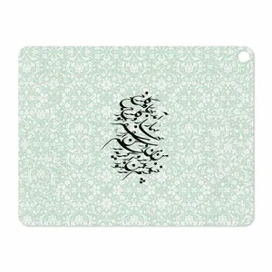 MAHOOT Nastaliq-3 Cover Sticker for Apple iPad Pro 12.9 GEN 3 2018 A1876