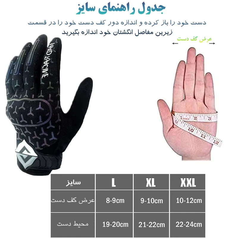 عکس شماره 4 : دستکش موتورسواری مد ریسینگ کد 01xx