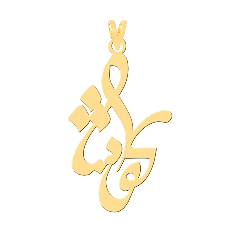 آویز گردنبند طلا 18 عیار زنانه نیکان گلد طرح کوشا