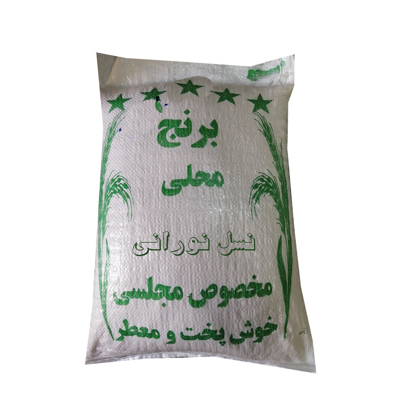 برنج محلی خوش پخت بابل - 10 کیلوگرم