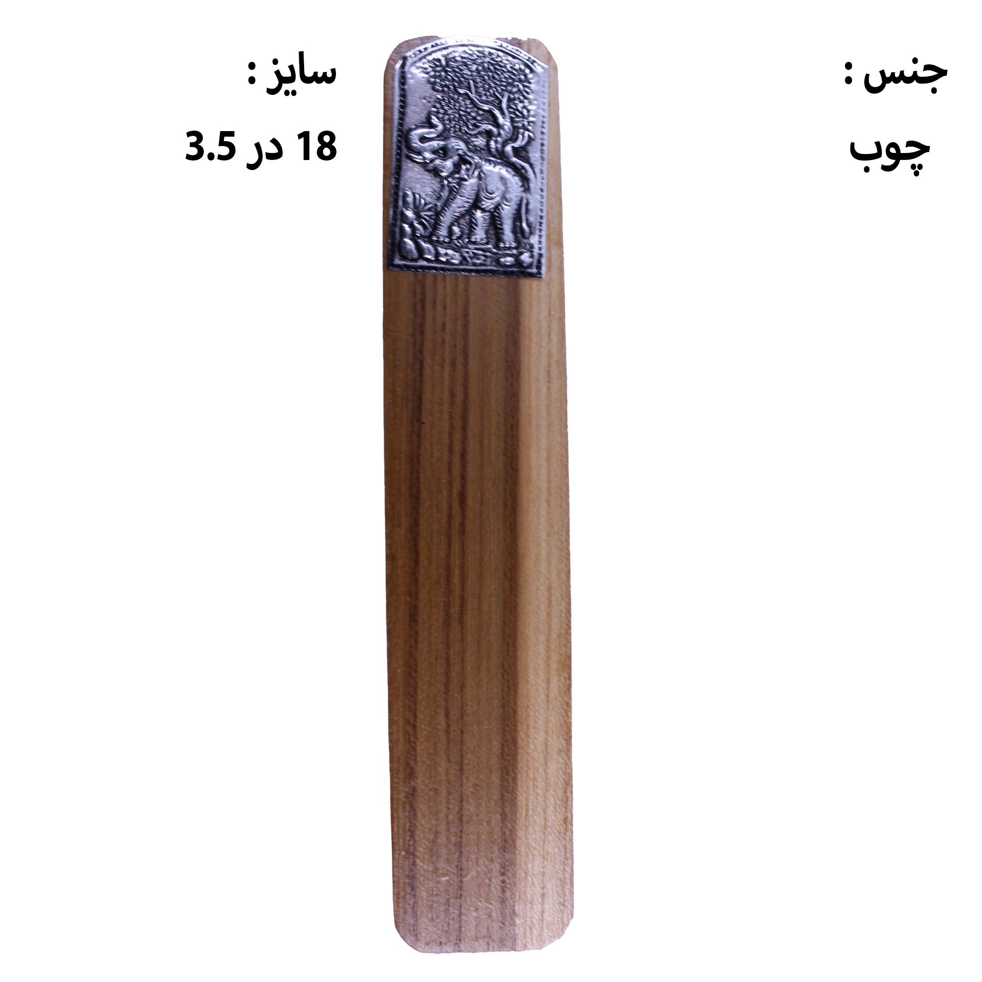 نشانگر کتاب مدل نقش برجسته طرح فیل کد 01