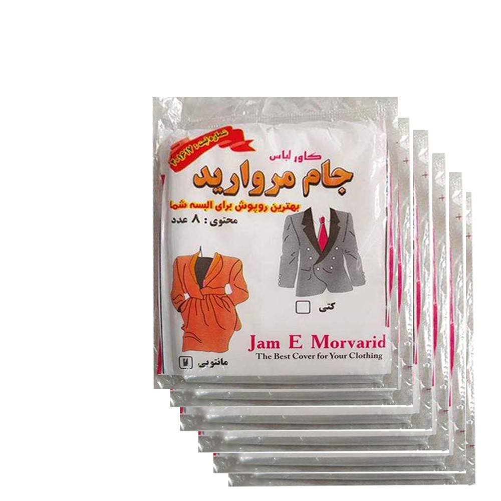 کاور مانتو مدل Jam-5 مجموعه 5 عددی کاور مانتو مدل Jam-5 مجموعه 5 عددی
