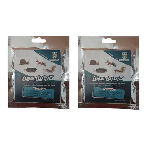  سم پودر حشره کش کارباریل سوین سبزدارو کد S2 وزن 40 گرم بسته 2 عددی