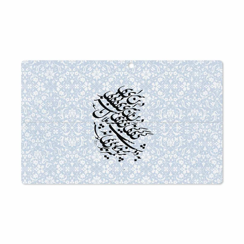 برچسب پوششی ماهوت مدل Nastaliq-4 مناسب برای تبلت مایکروسافت Surface Pro 2 2013