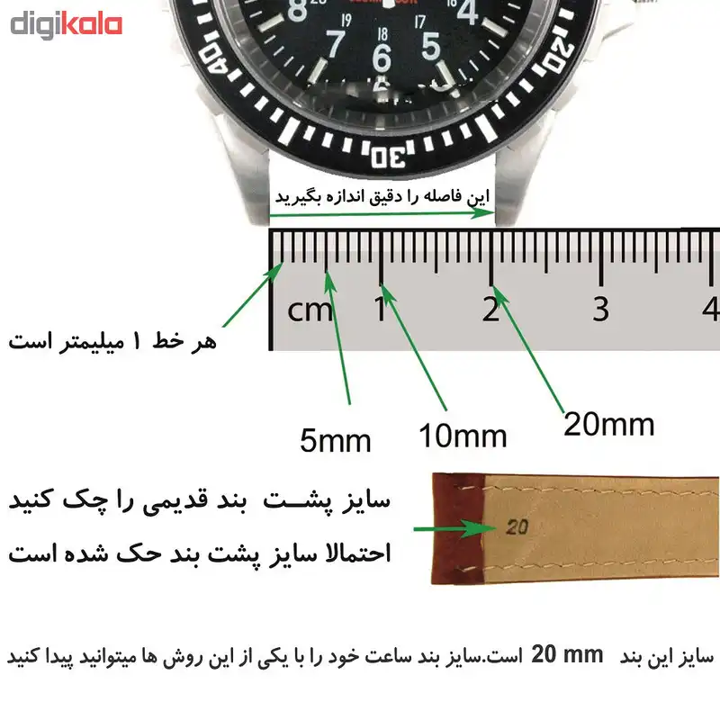 بند ساعت مچی ونیز مدل ven 14