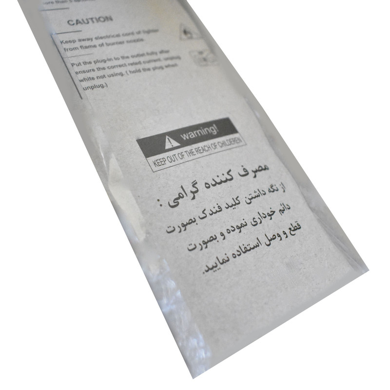 فندک آشپزخانه مدل V-1000