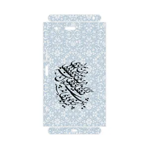 MAHOOT Nastaliq-4-FullSkin Cover Sticker for Sony Xperia XZ Premium