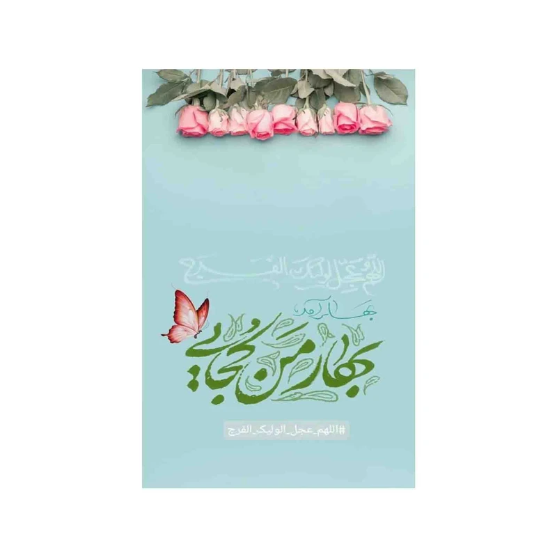 عکس شماره 2