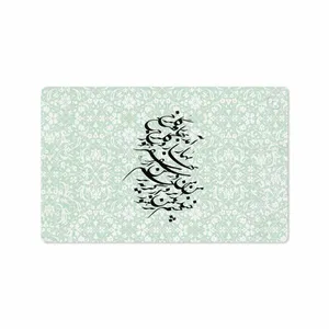 MAHOOT Nastaliq-3 Cover Sticker for Samsung Galaxy Tab A7 10.4 LTE 2020 T505