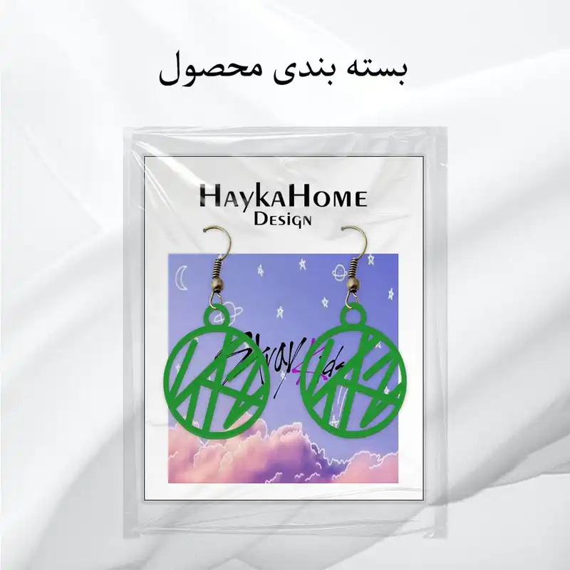 گوشواره زنانه هایکا هوم مدل استری کیدز stray kids کد 1