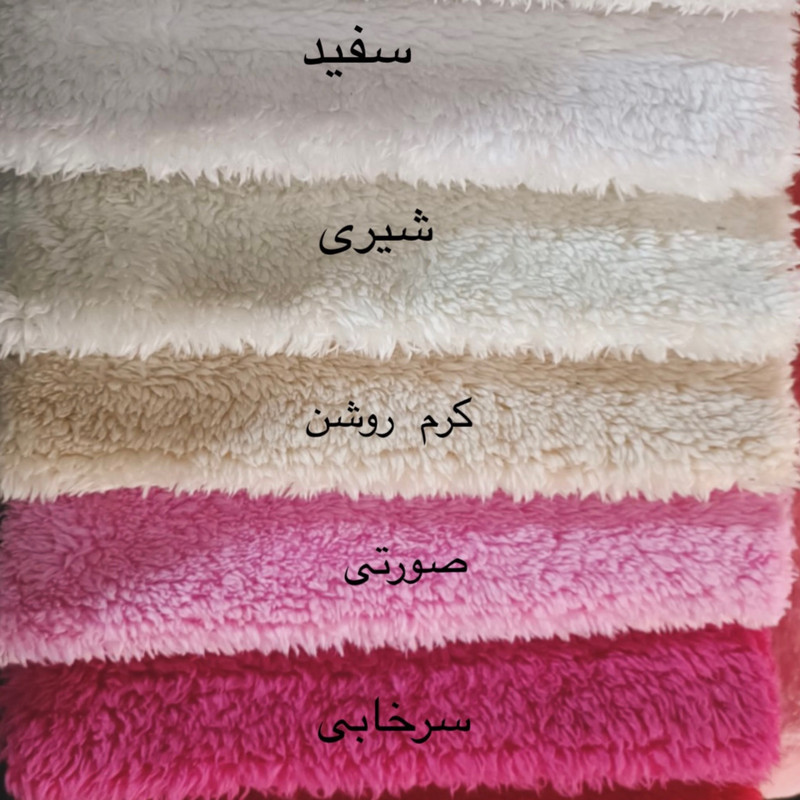 بین بگ مدل خز مدرن 