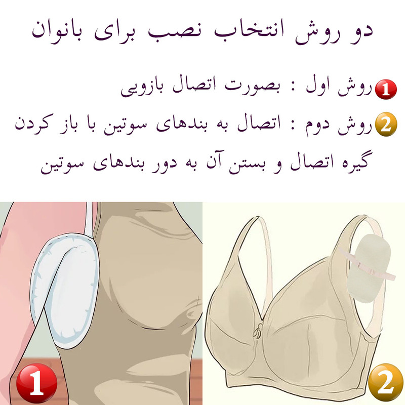 پد عرق گیر هیاهو مدل OpenStrap Lady سایز 2XL بسته 6 عددی پد عرق گیر هیاهو مدل OpenStrap Lady سایز 2XL بسته 6 عددی