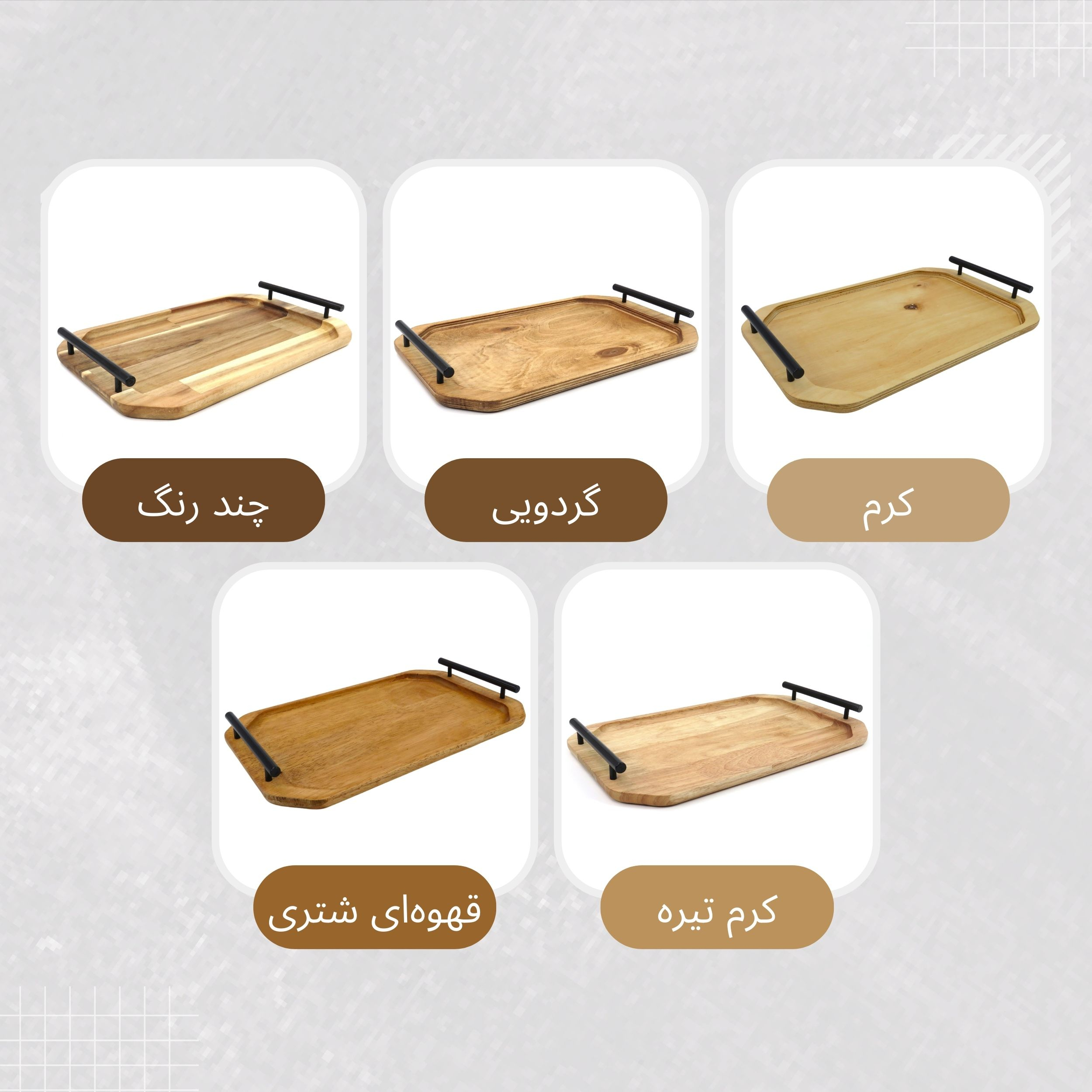 سینی گردو مدل چوبی دسته دار SN022