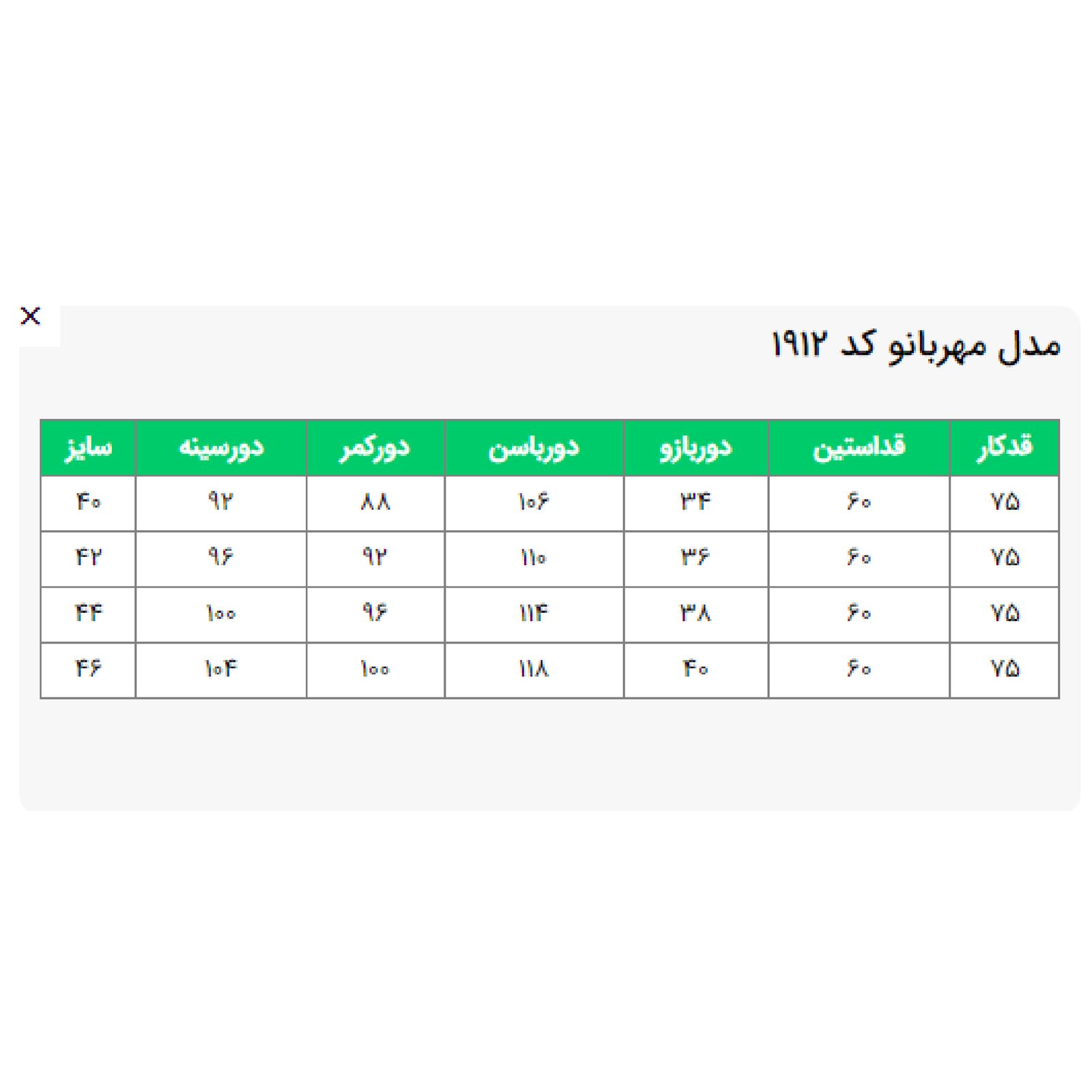 کت زنانه السانا مدل مهربانو کد 191221 -  - 7