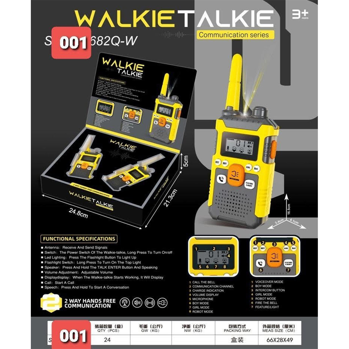 بیسیم اسباب بازی مدل Walkie talkie مجموعه  2 عددی