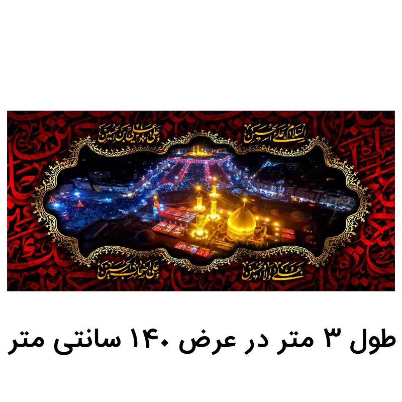 عکس شماره 2