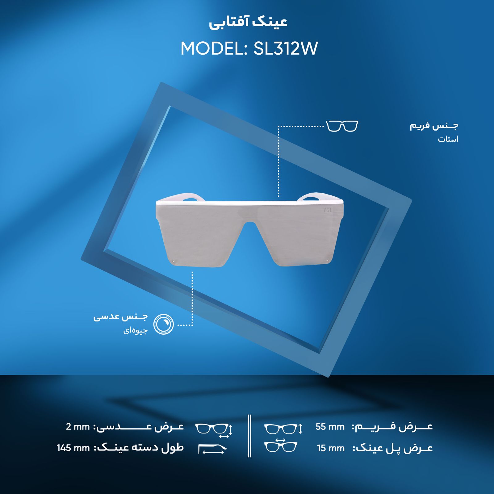 عینک آفتابی کد SL312W -  - 4