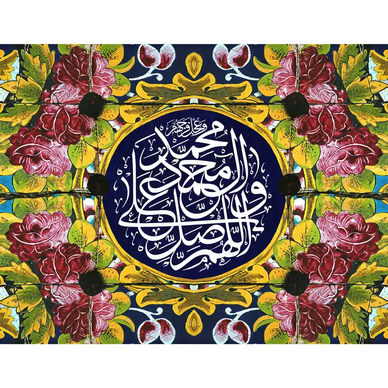 کاشی اطلس آبی طرح صلوات مدل T4119