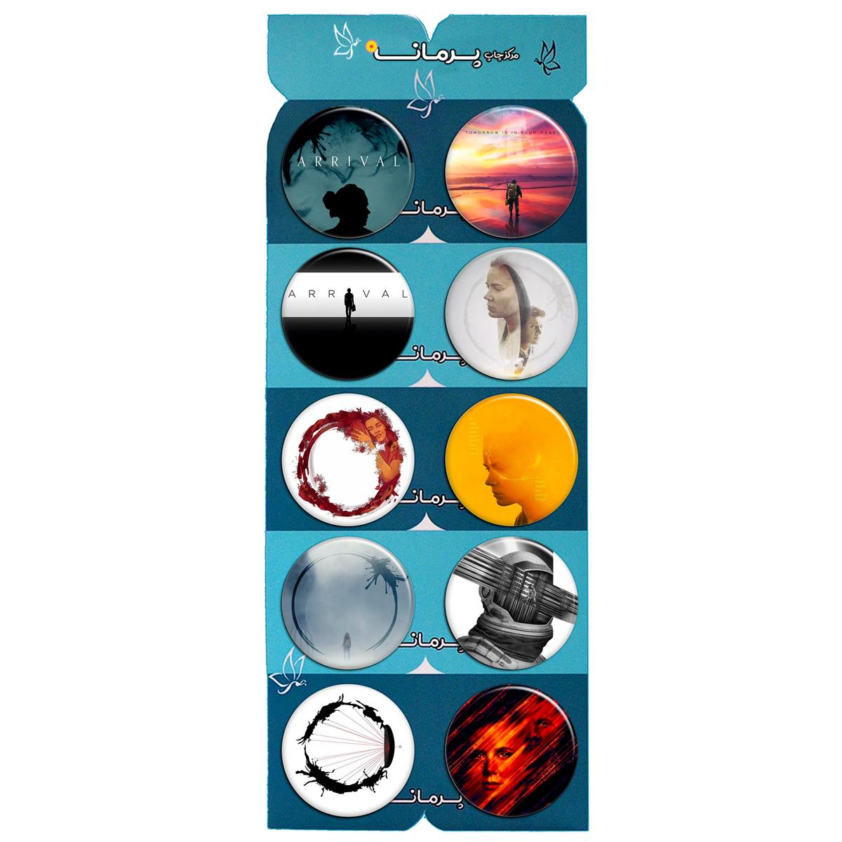 پیکسل پرمانه طرح Arrival کد pmg.5267 مجموعه 10 عددی