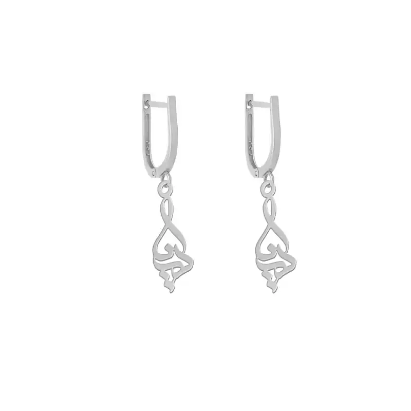 گوشواره نقره زنانه لیردا مدل اسم دیانا gosh sss diyana94