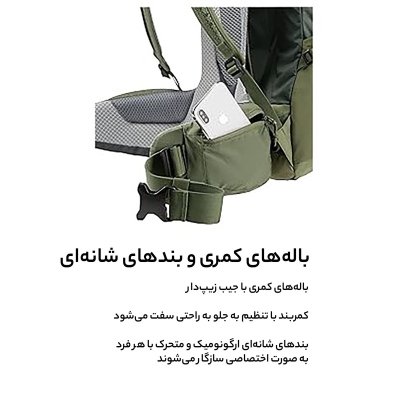 کوله پشتی کوهنوردی 70 لیتری دیوتر مدل FUTURA AIR TREK 60+10