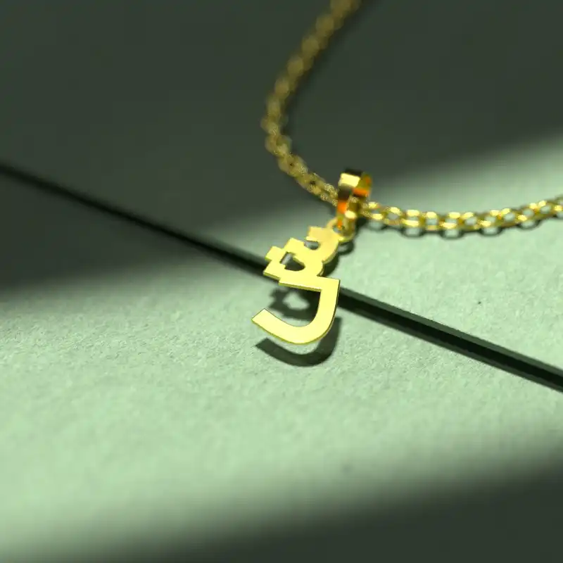 گردنبند طلا 18 عیار زنانه مدوپد مدل حرف ش کد I3-1-1444