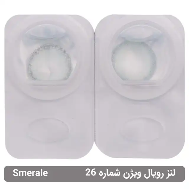 لنز چشم رویال ویژن شماره 26 مدل Smerale رنگ سبز خاکستری