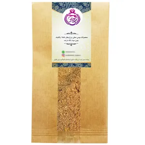 پودر گلپر دیمه - 250 گرم
